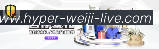 维基体育荣誉